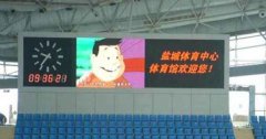 體育場LED顯示屏方案設(shè)計需要注意哪些？