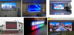 掌握這九個技巧，輕松挑選LED顯示屏