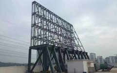 重慶戶外LED顯示屏鋼結(jié)構(gòu)如何防雷？