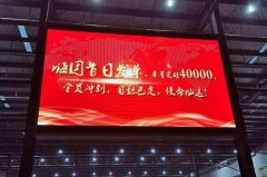 室內(nèi)LED顯示屏P5和P6區(qū)別有哪些？