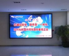 LED顯示屏選購(gòu)需要注意哪些？