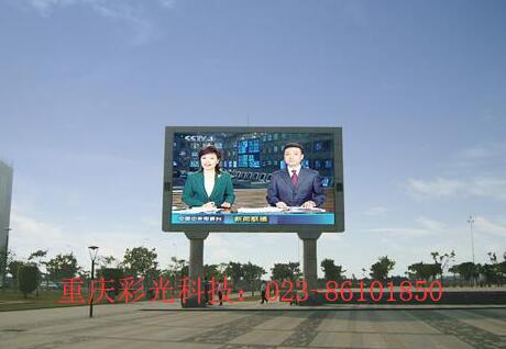 廣場LED顯示屏.jpg