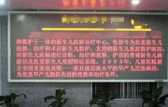 LED顯示屏像素失控是什么問題？