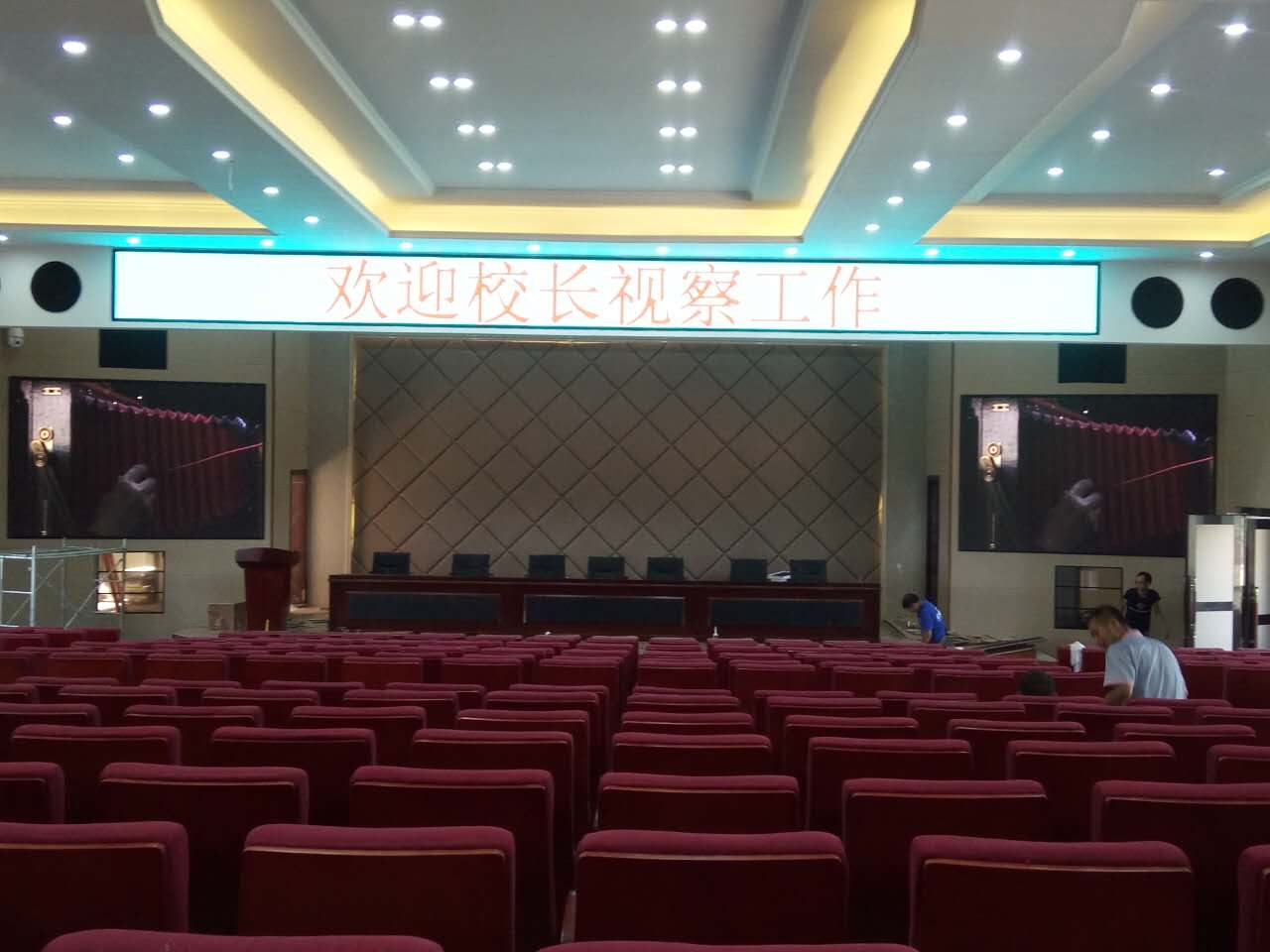 合川龍市中學(xué)2.jpg