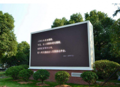LED顯示屏質(zhì)量與LED燈珠質(zhì)量有什么聯(lián)系？