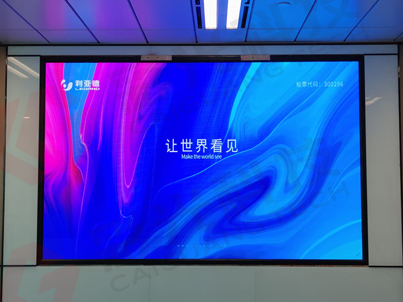 重慶某公司會(huì)議室安裝led顯示屏